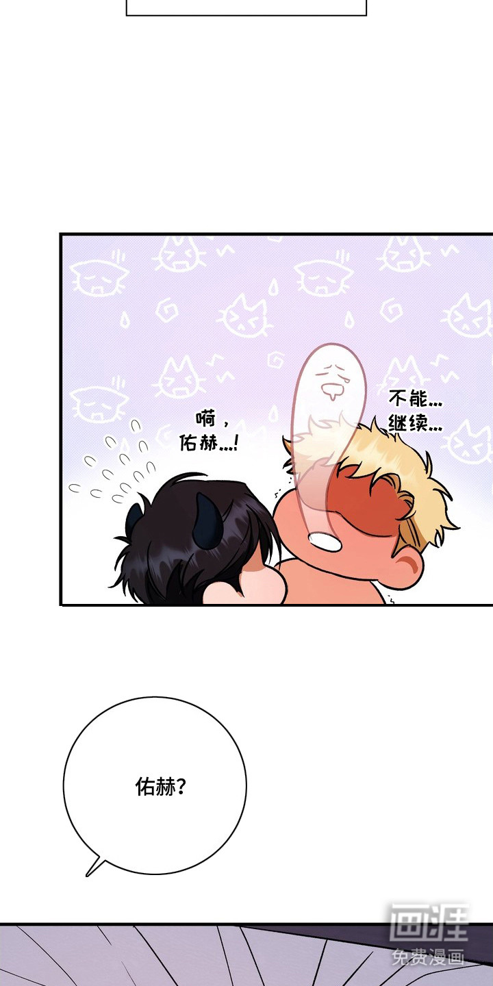 第7话2