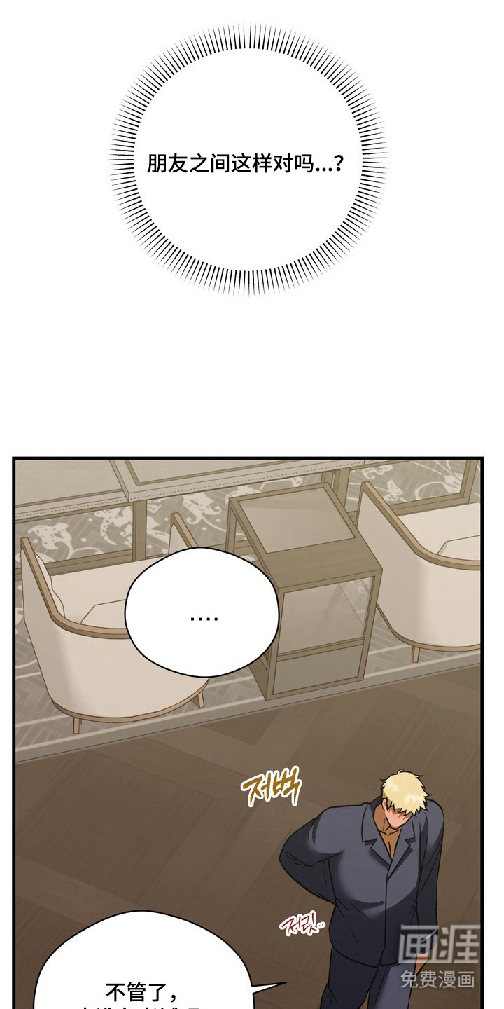第7话20