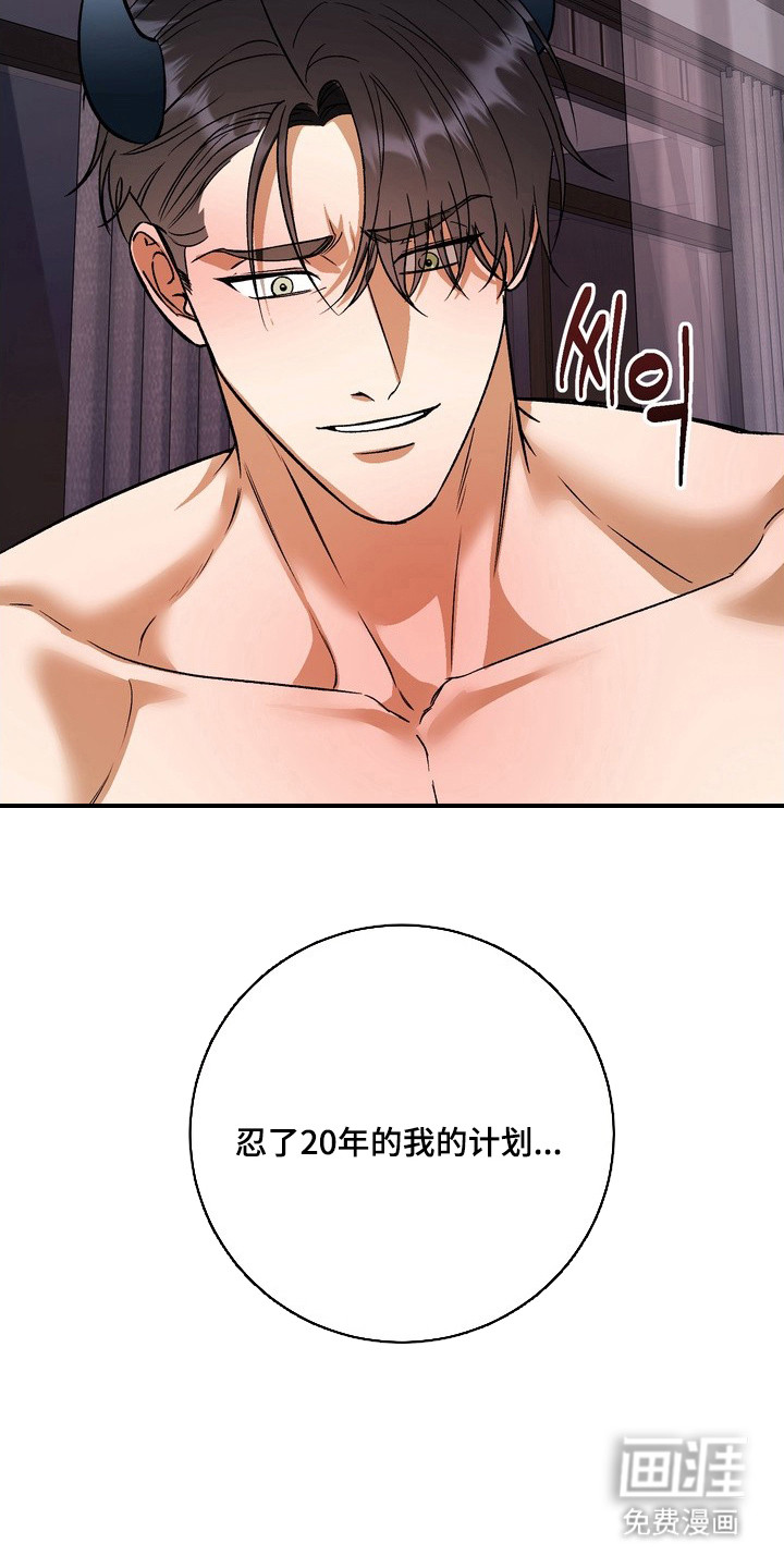 第7话4