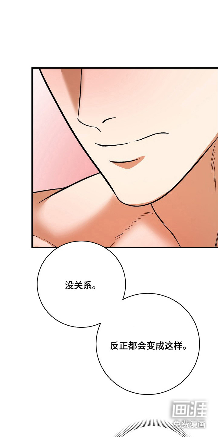 第7话6