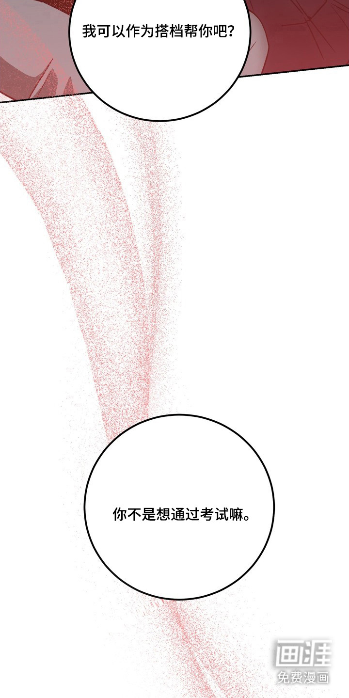第6话13