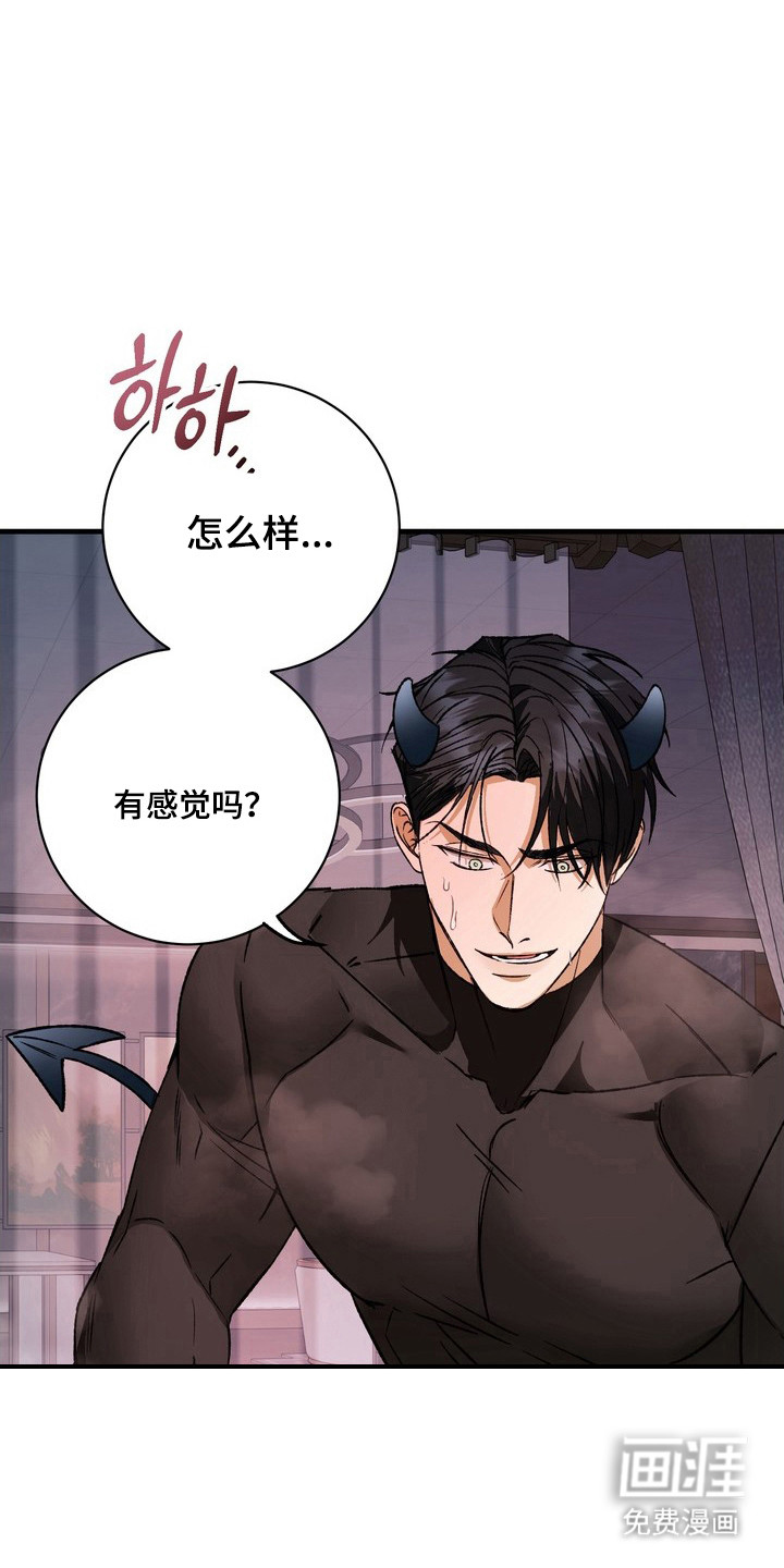 第6话15