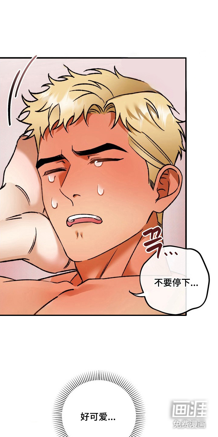 第6话16