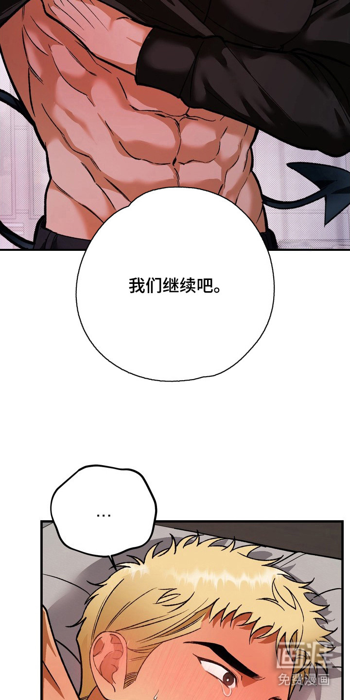 第6话18