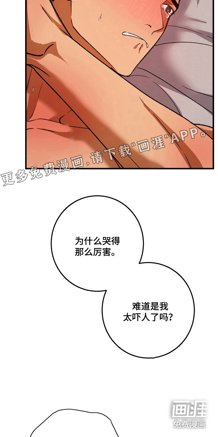 第6话19