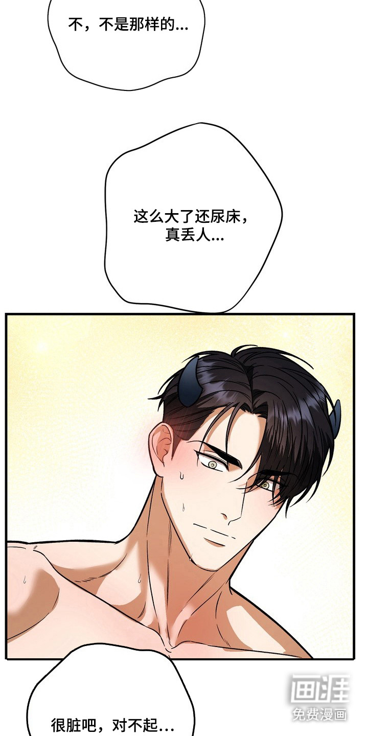 第6话20