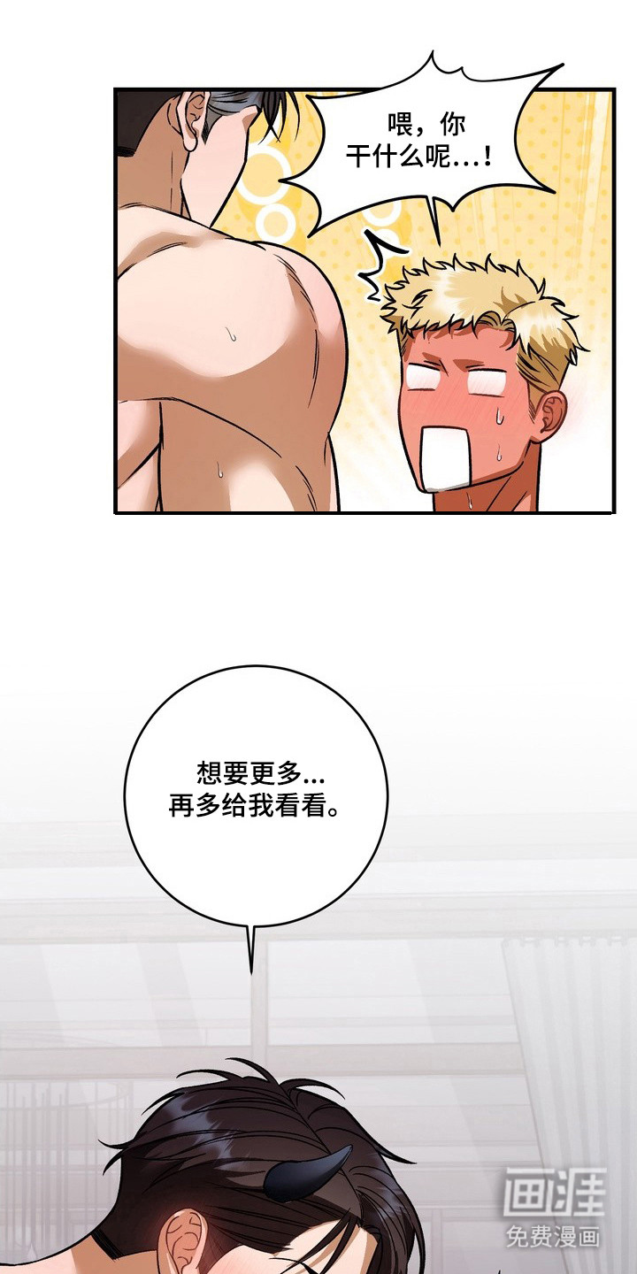 第6话25