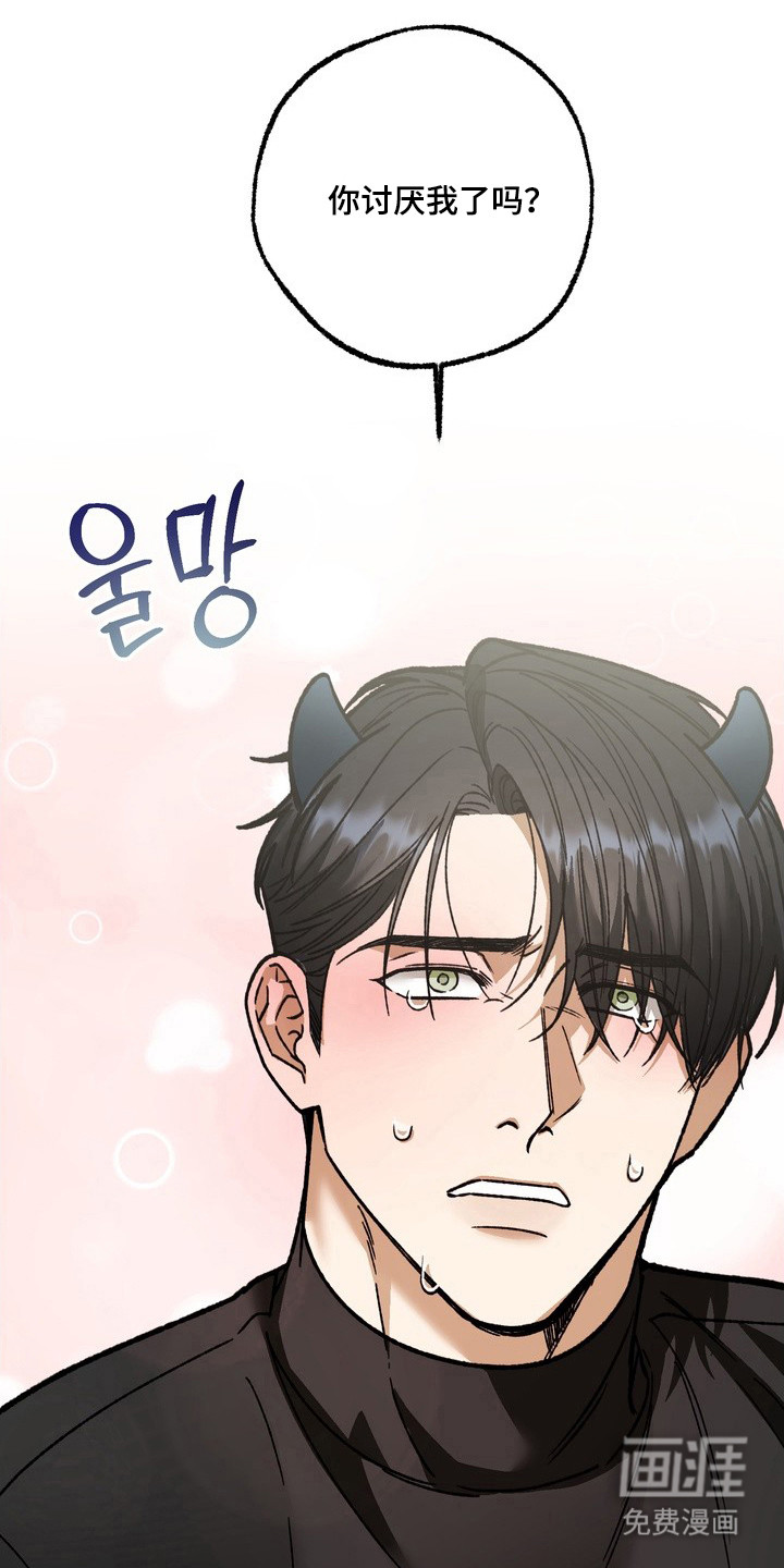 第6话4
