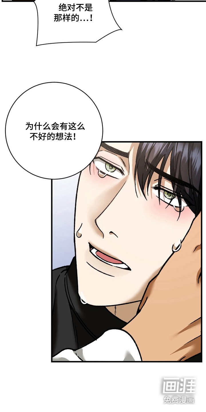 第6话6