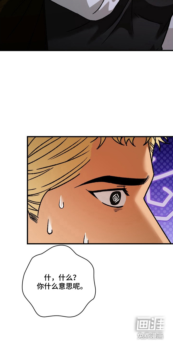 第6话8