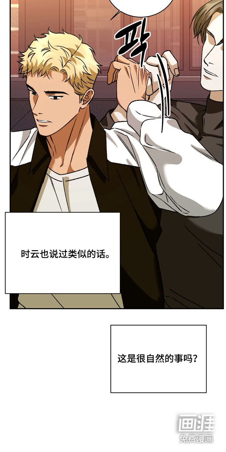 第5话10