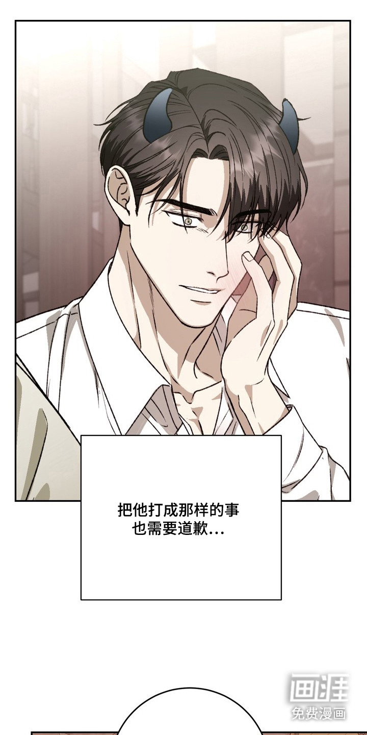 第5话11