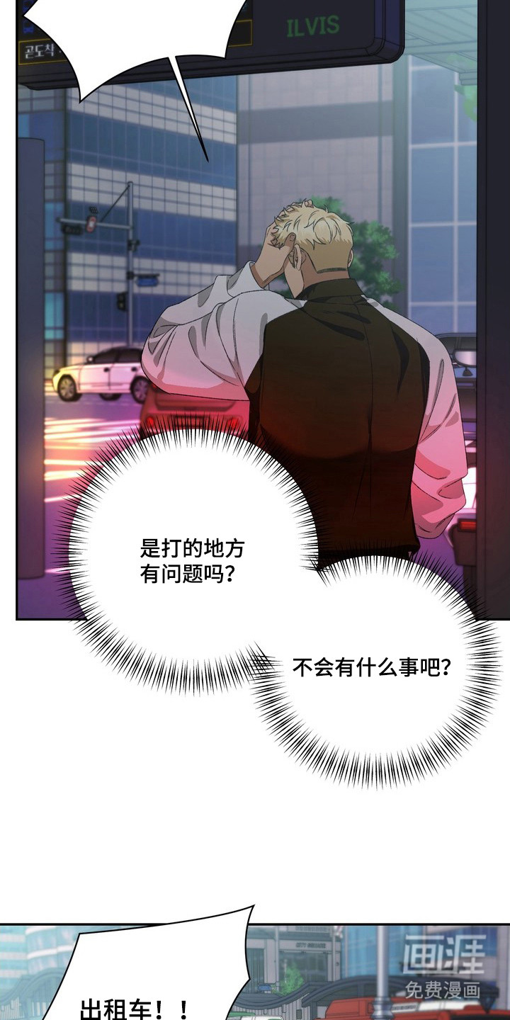 第5话15