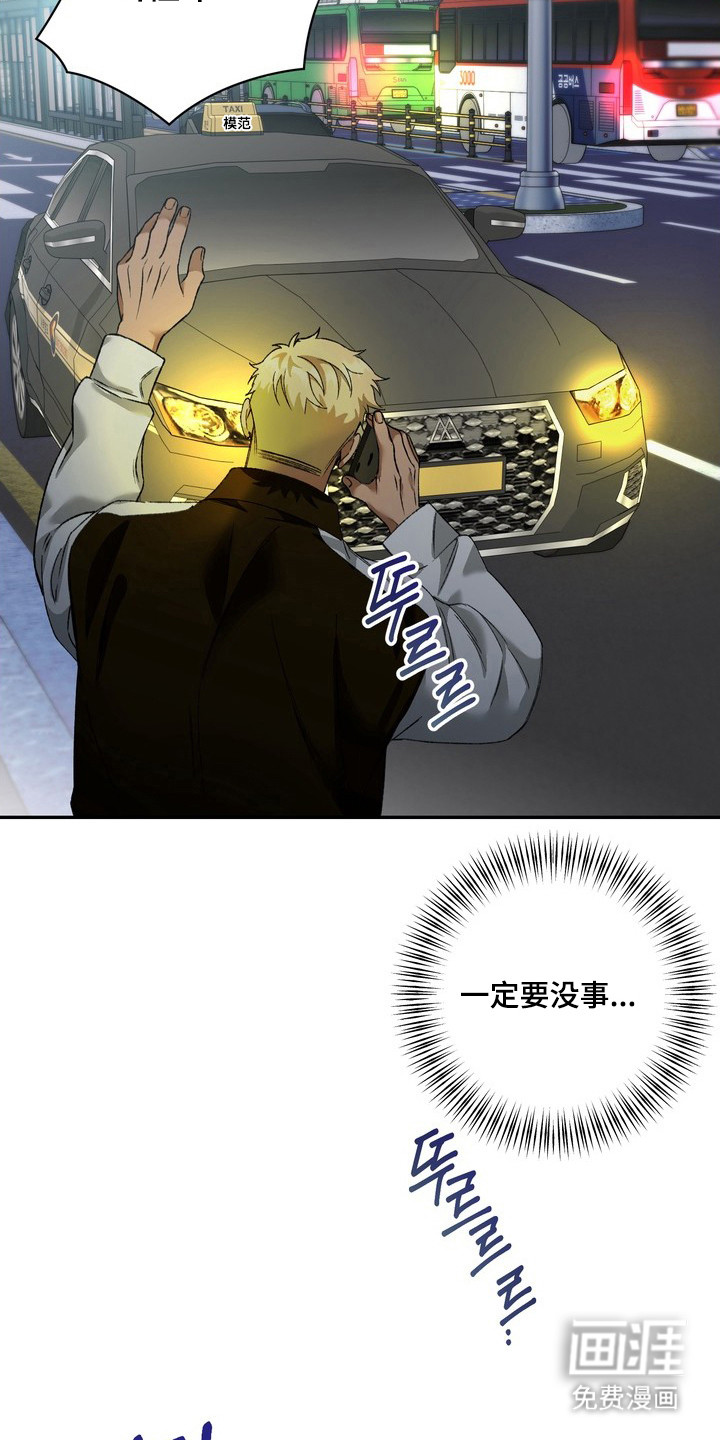 第5话16