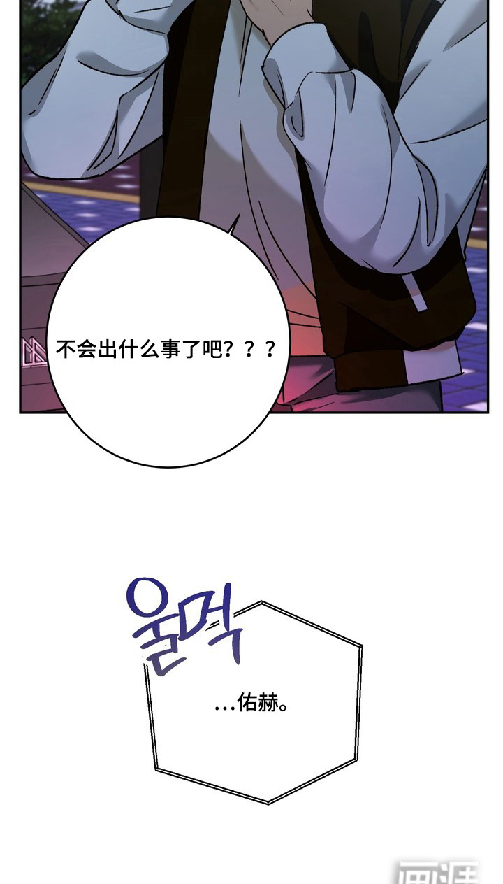 第5话18