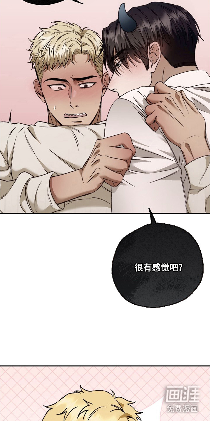第5话3