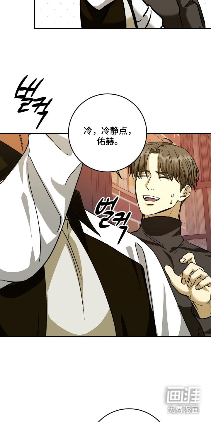 第5话5