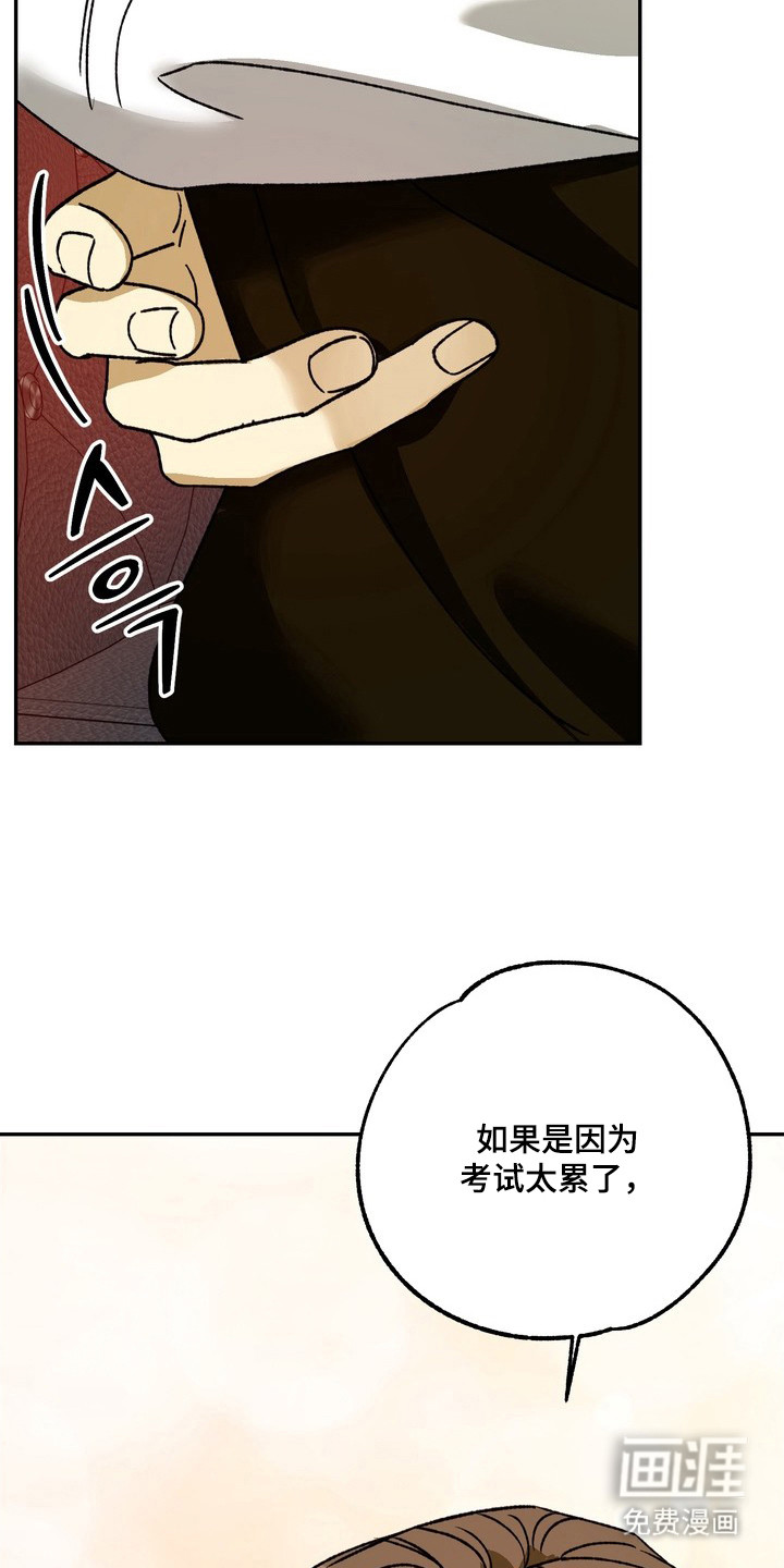第5话7