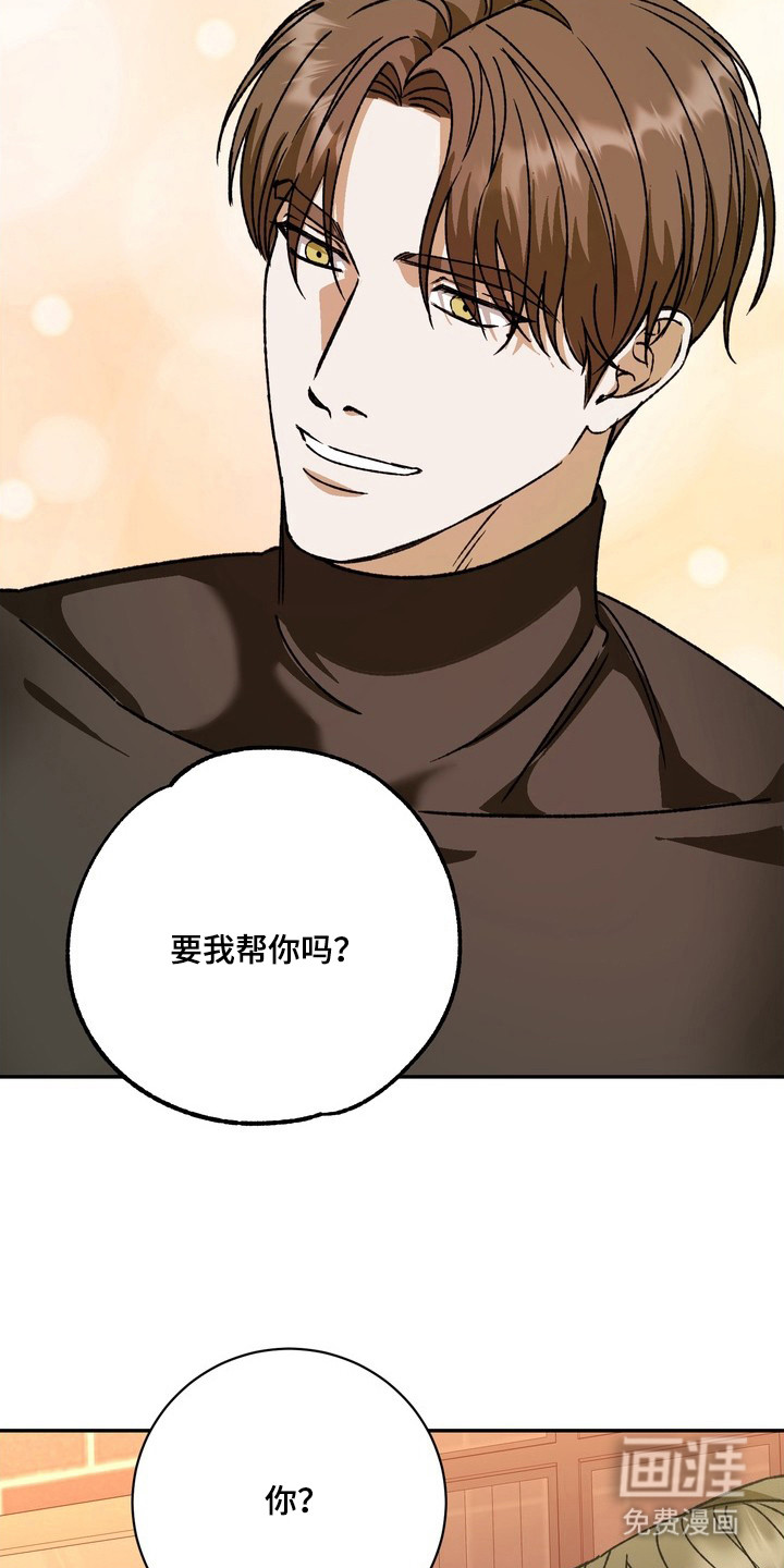 第5话8