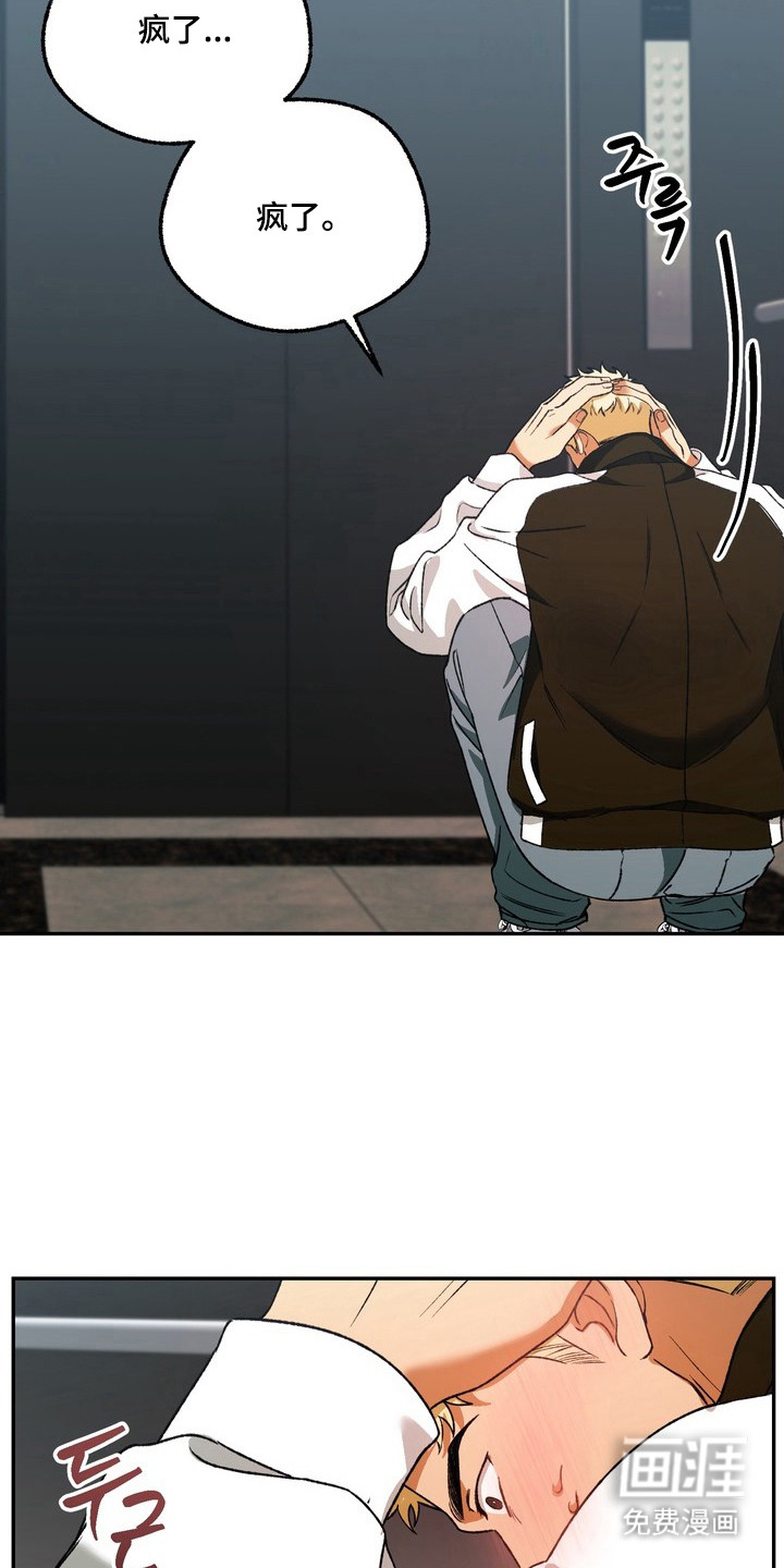 第4话10