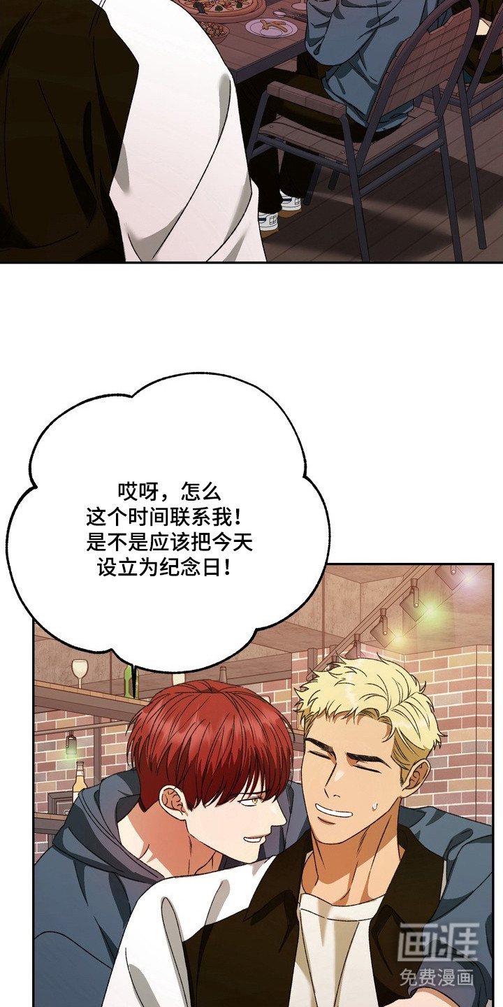 第4话17