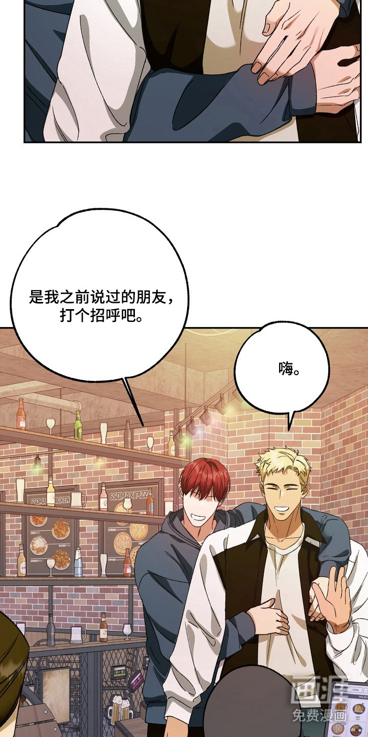 第4话18