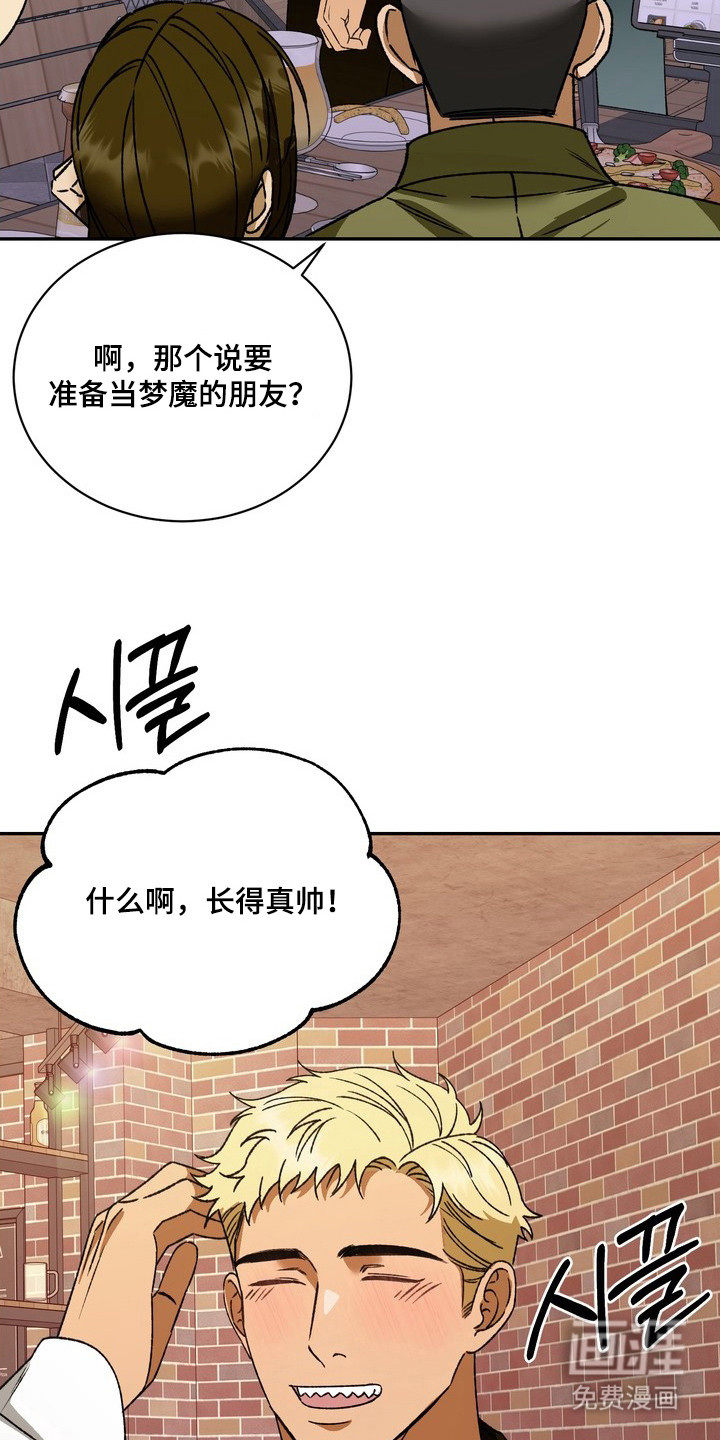 第4话19