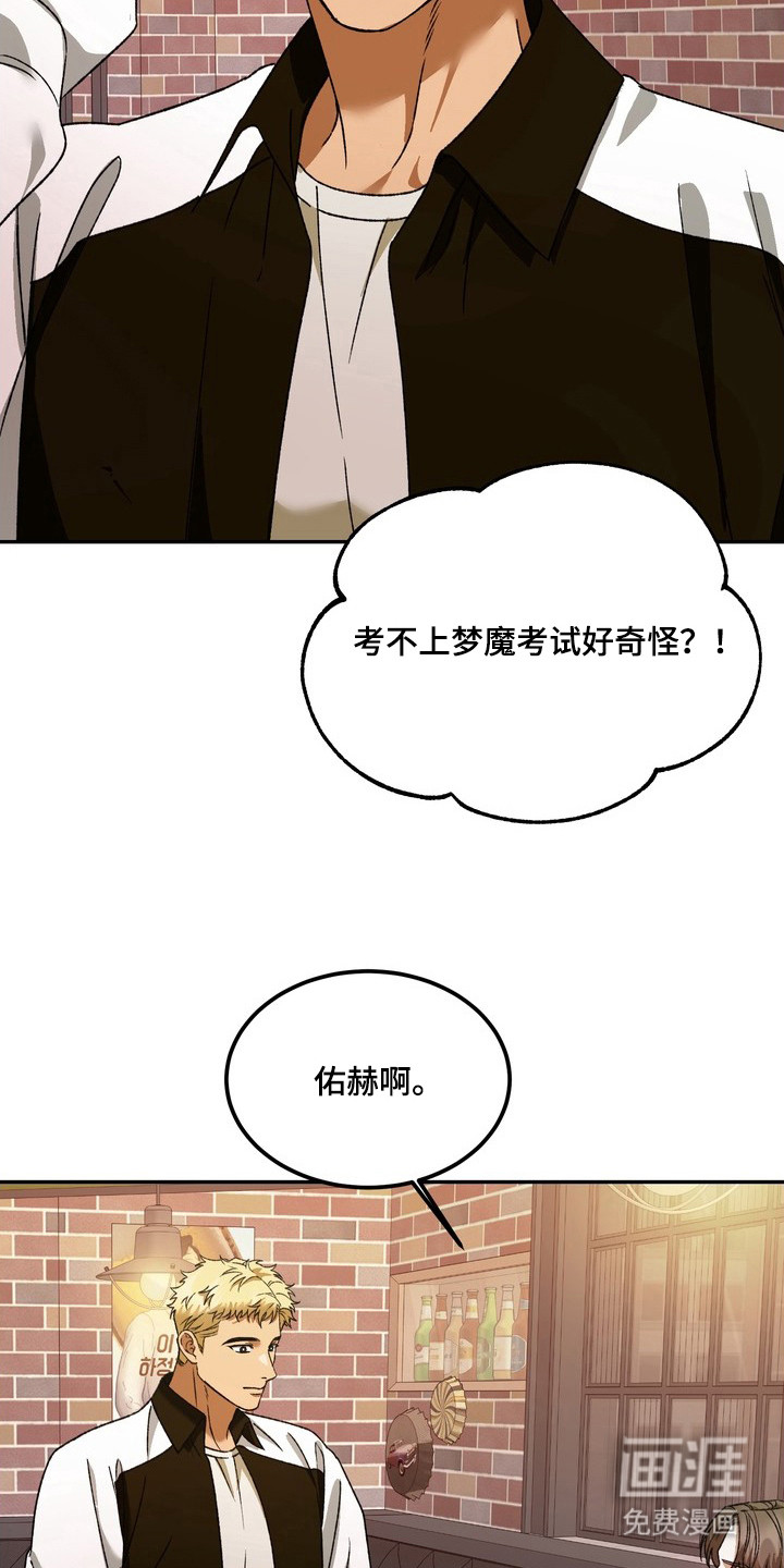 第4话20