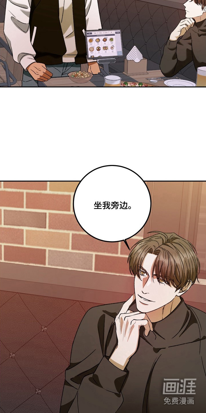 第4话21