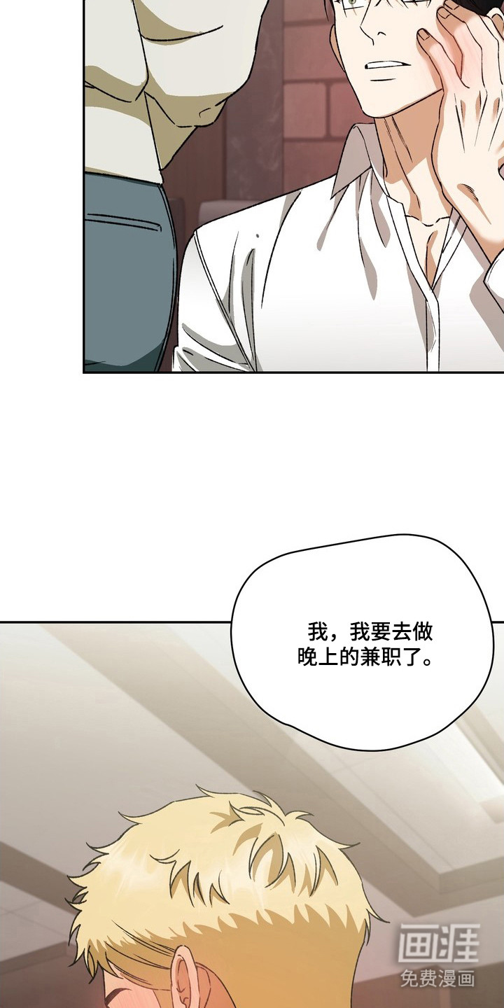 第4话5