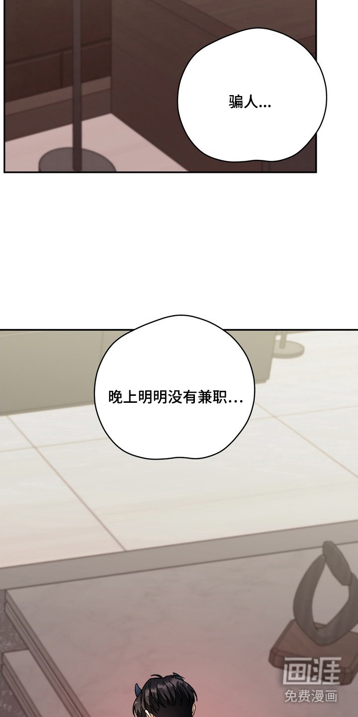 第4话8