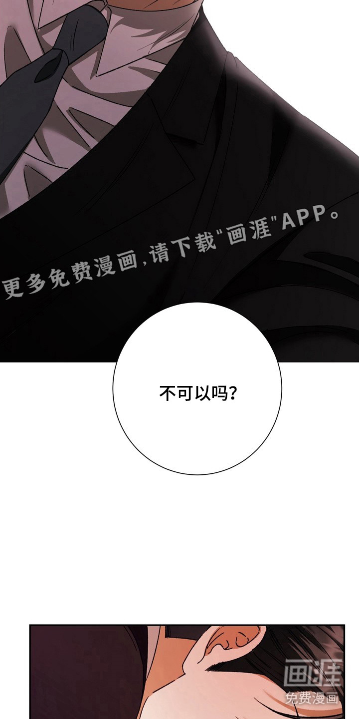 第3话10