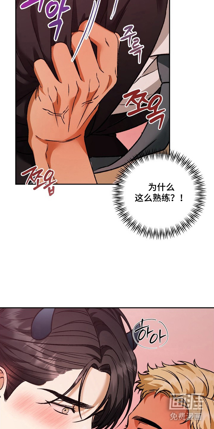 第3话14