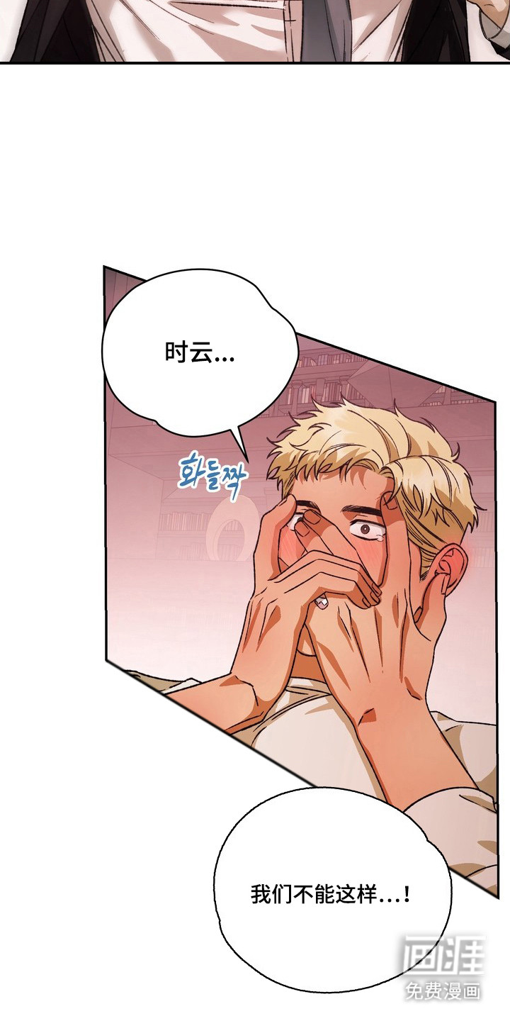第3话16