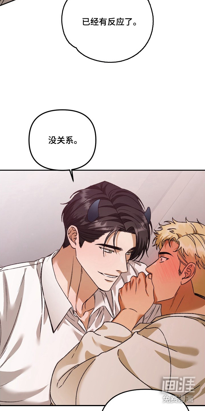 第3话18