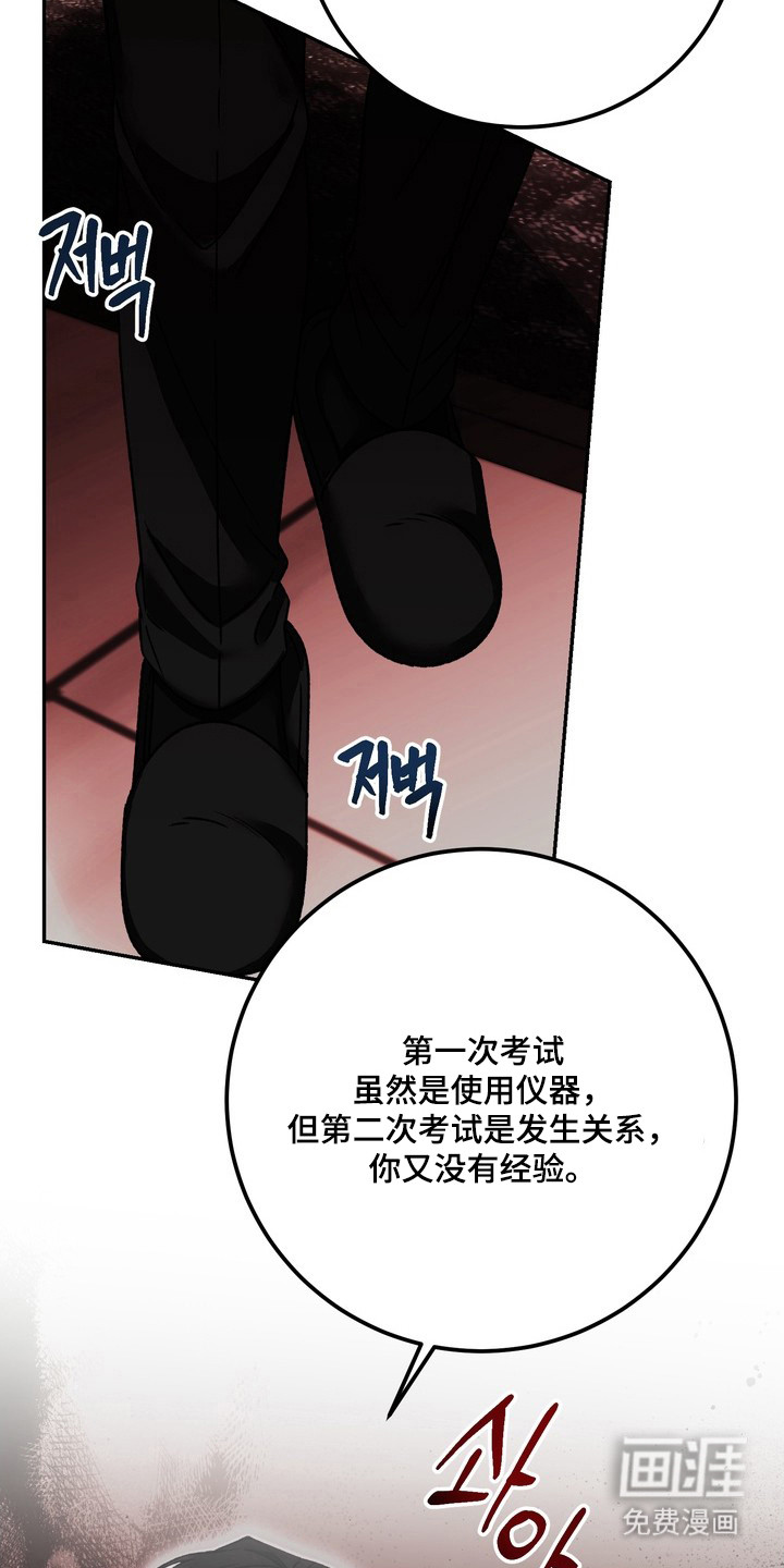 第3话2