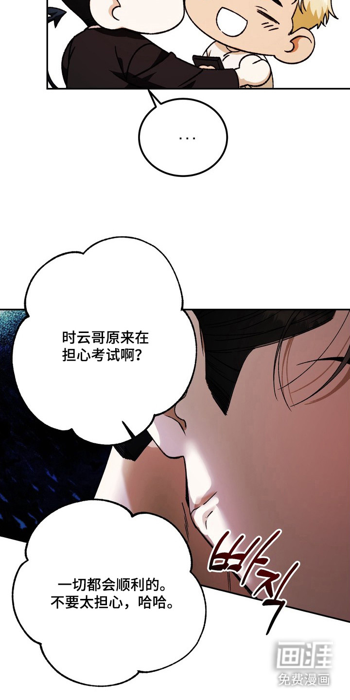 第3话5