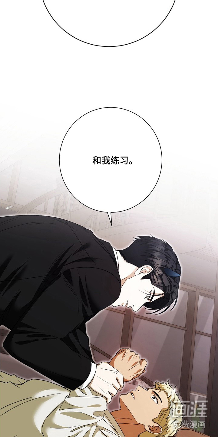 第3话8