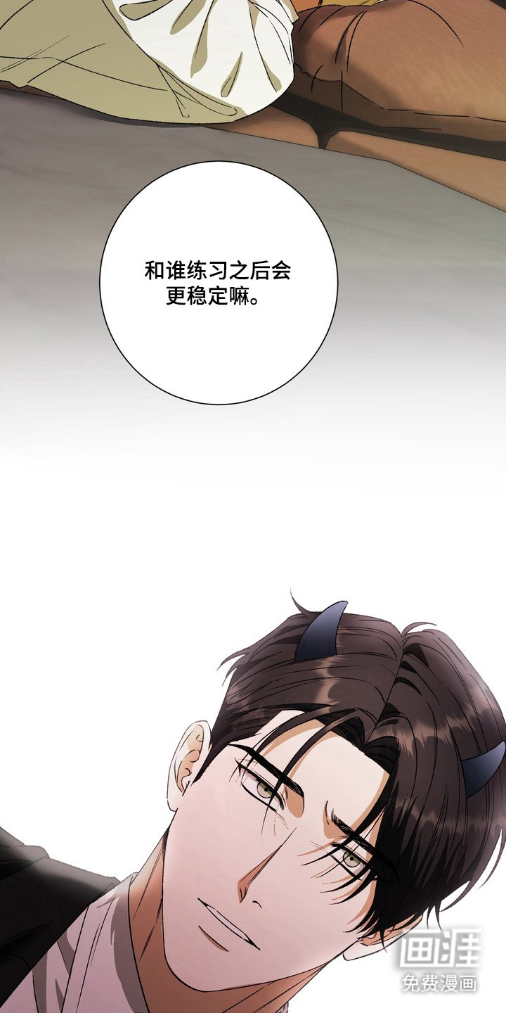 第3话9