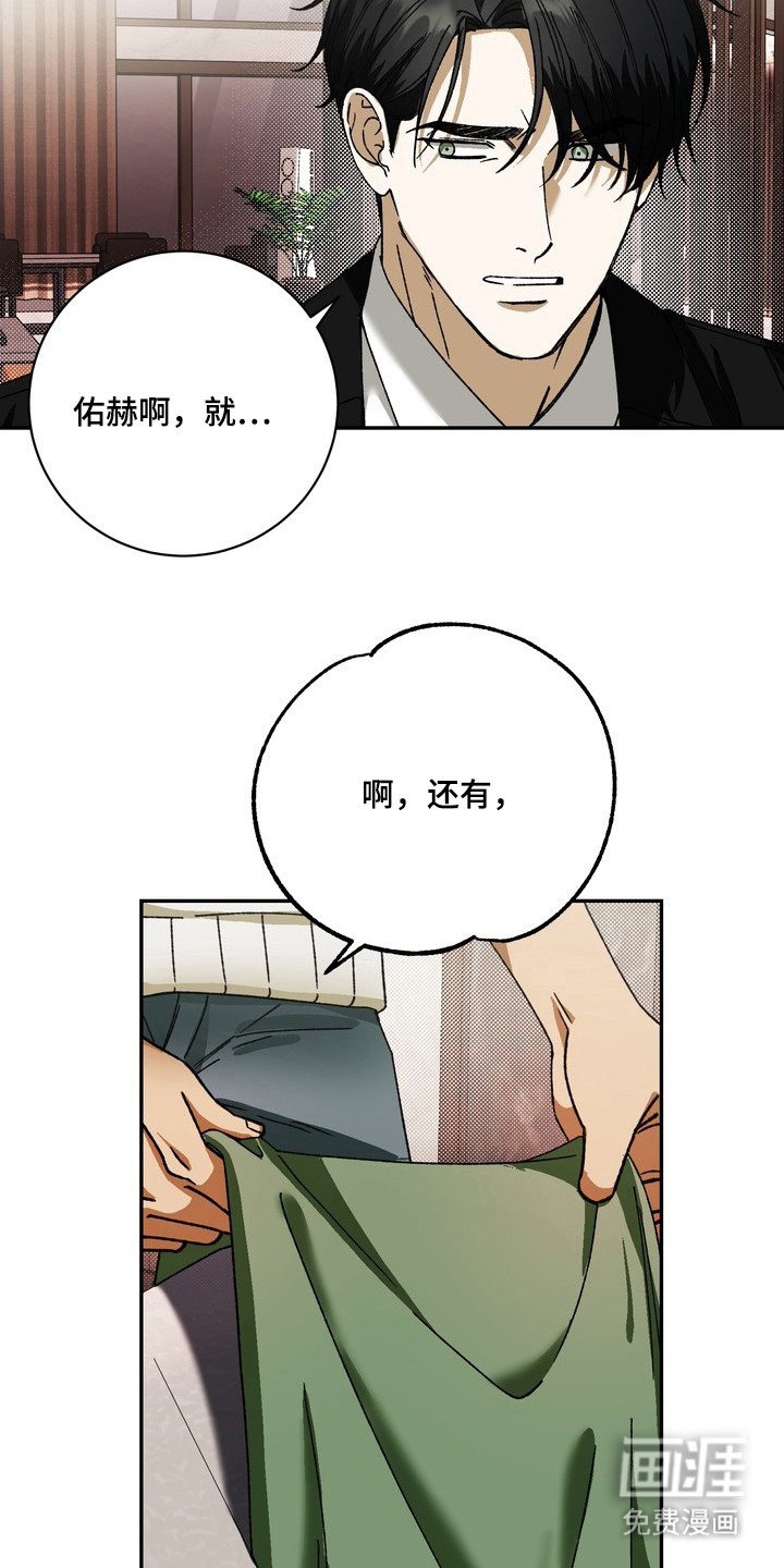 第2话12