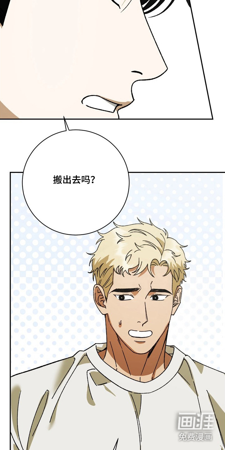 第2话15