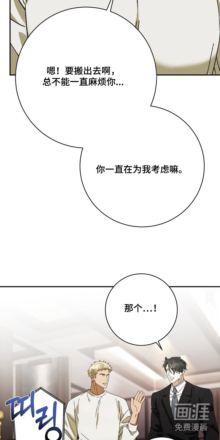 第2话16