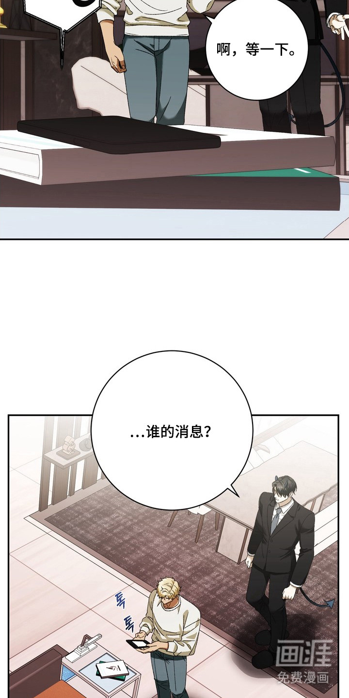 第2话17
