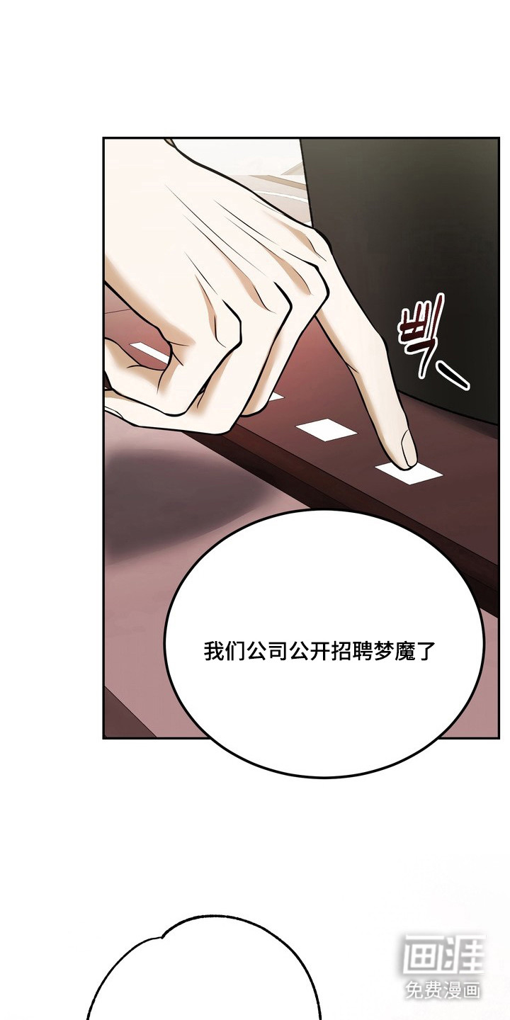 第2话2