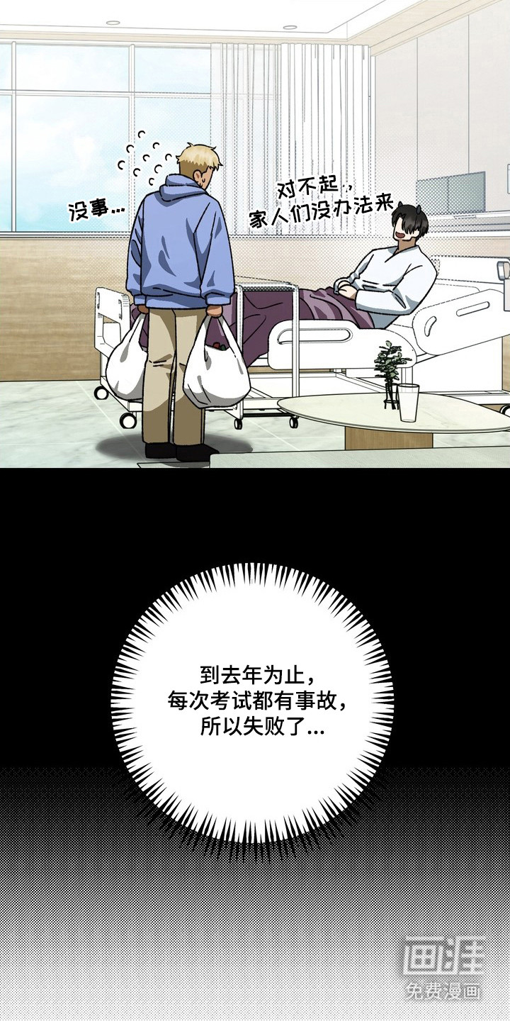 第1话11