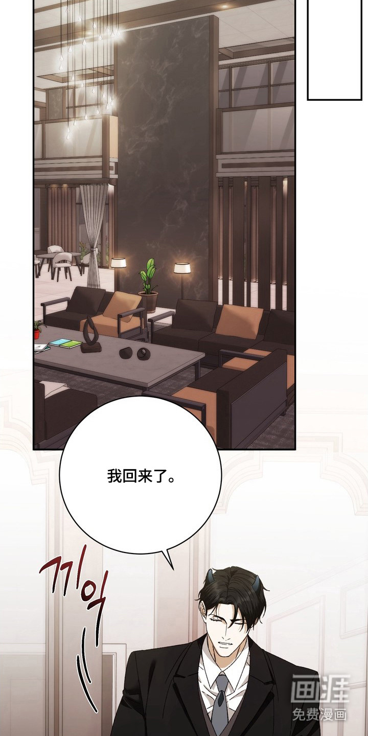 第1话16