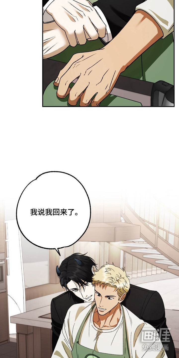 第1话20