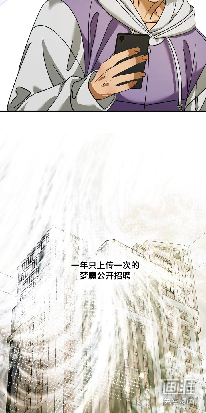 第1话6
