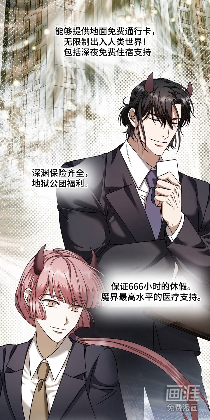 第1话7