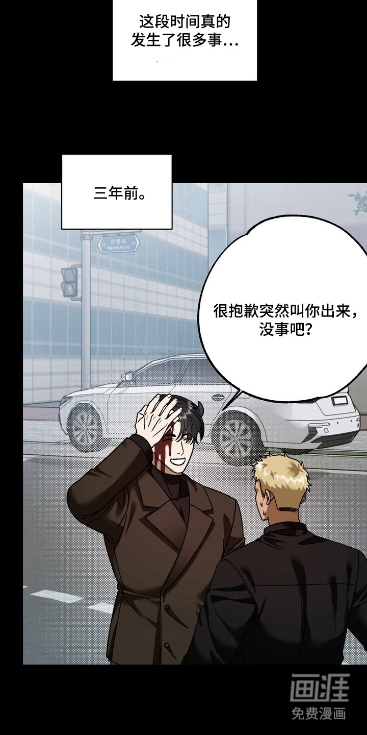 第1话9